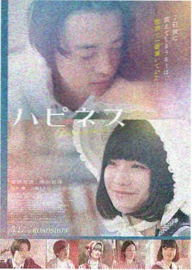 春逝 电影海报